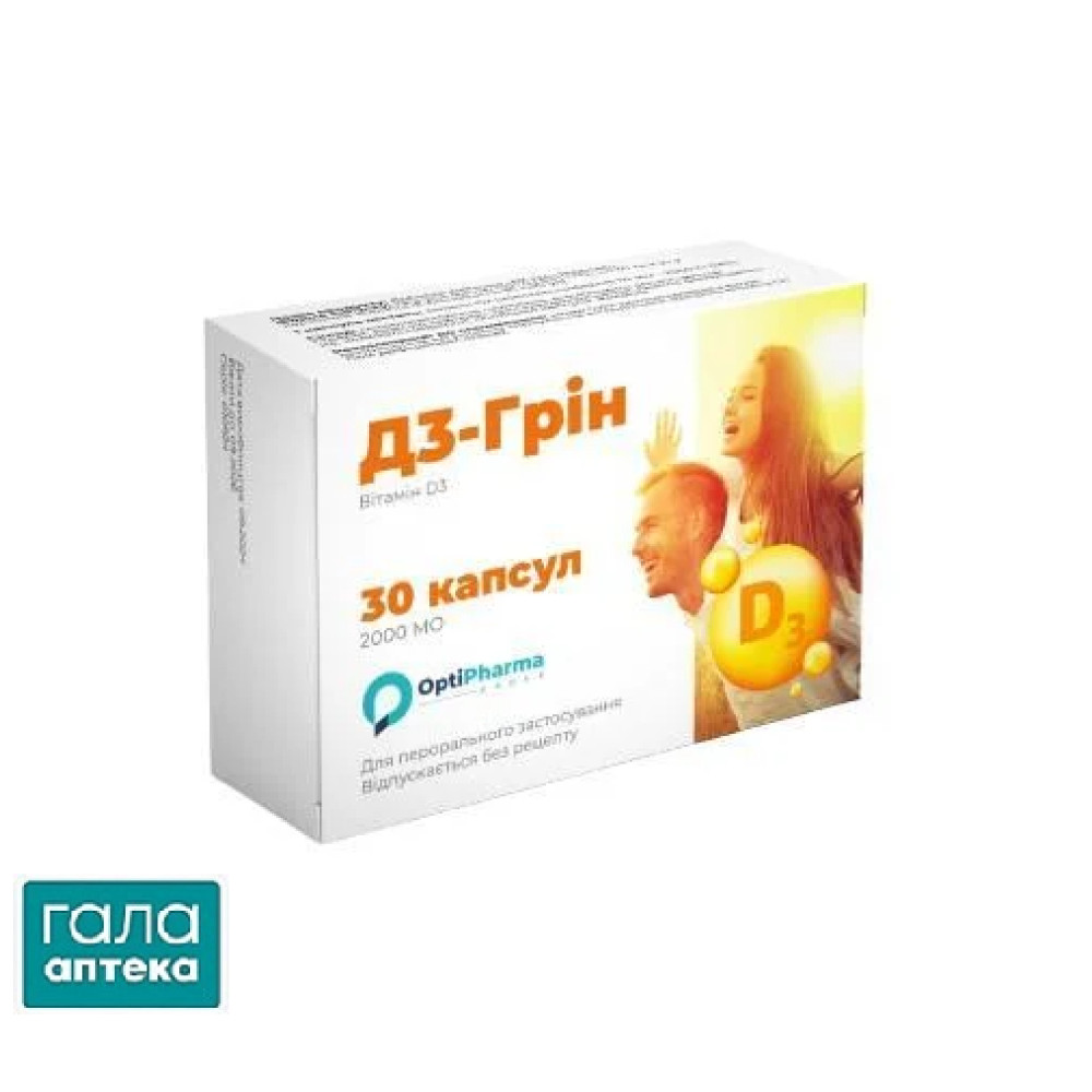 Д3-Грін
