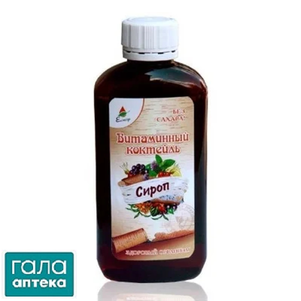 Витаминный коктейль