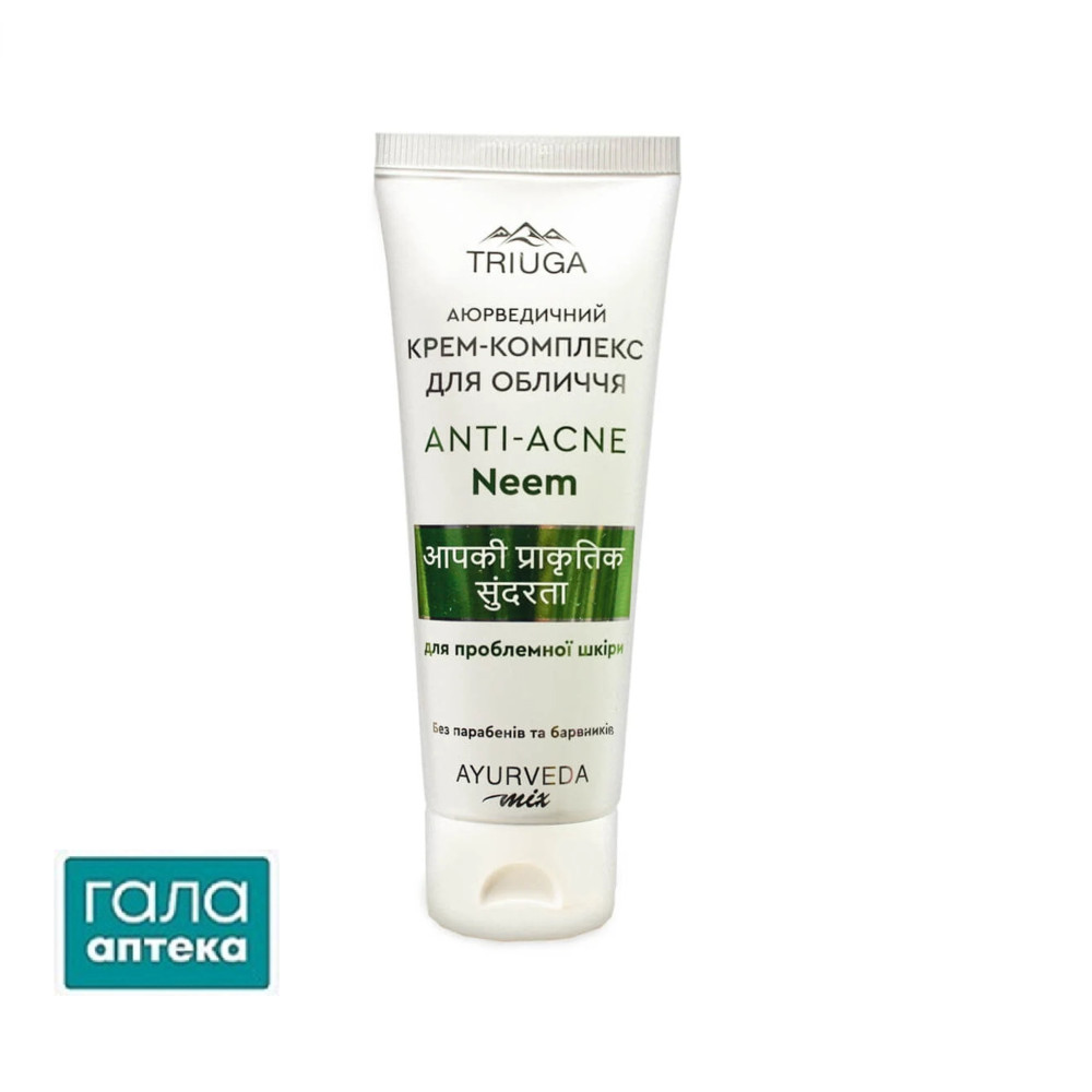 ANTI- ACNE Аюрведичний КРЕМ-КОМПЛЕКС для обличчя «Neem» для проблемної шкіри  , 75 мл