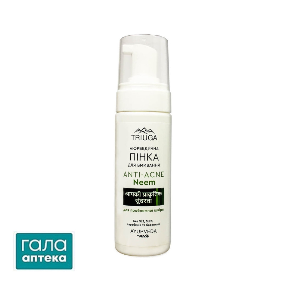 ANTI- ACNE Аюрведична ПІНКА ДЛЯ ВМИВАННЯ «Neem» для проблемної шкіри, 200 мл