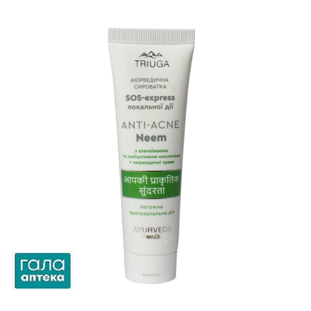 ANTI-ACNE Аюр. сыр-тка SOS-express «Neem» лок. действия, 30 мл