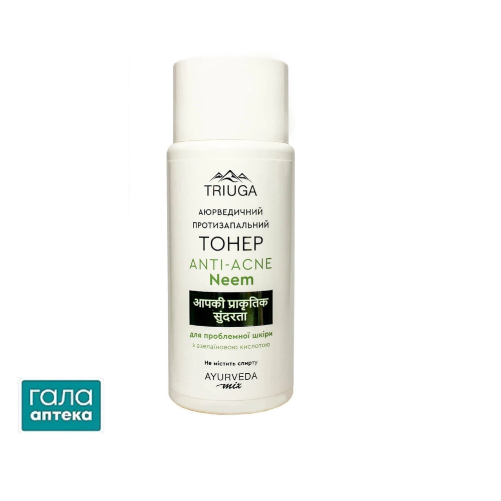 ANTI- ACNE Аюрведичний  ПРОТИЗАПАЛЬНИЙ ТОНЕР «Neem» для проблемної шкіри , 200 мл