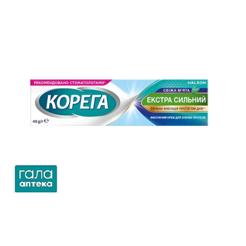 Корега экстра сильный крем для зубных протезов