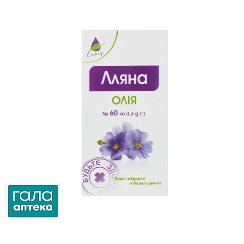 Олія лляна