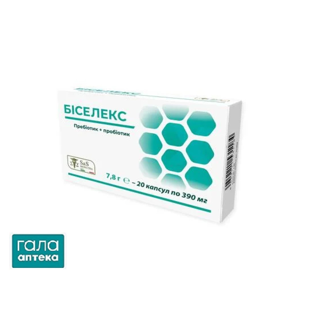 Біселекс 20, капс.