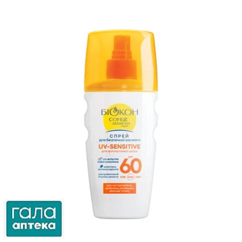 Биокон Cпрей для безопасного загара UV-SENSITIVE SPF-60, 160 мл