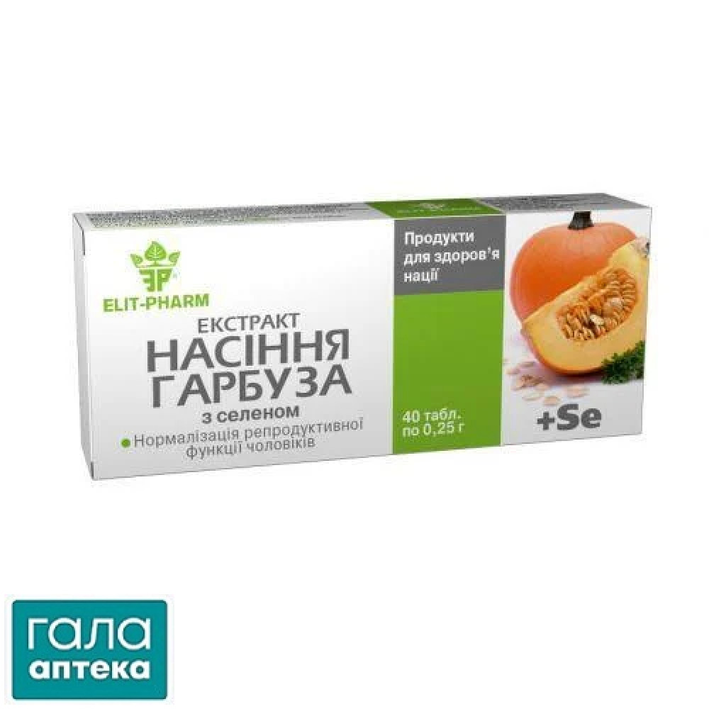 Семян тыквы экстракт