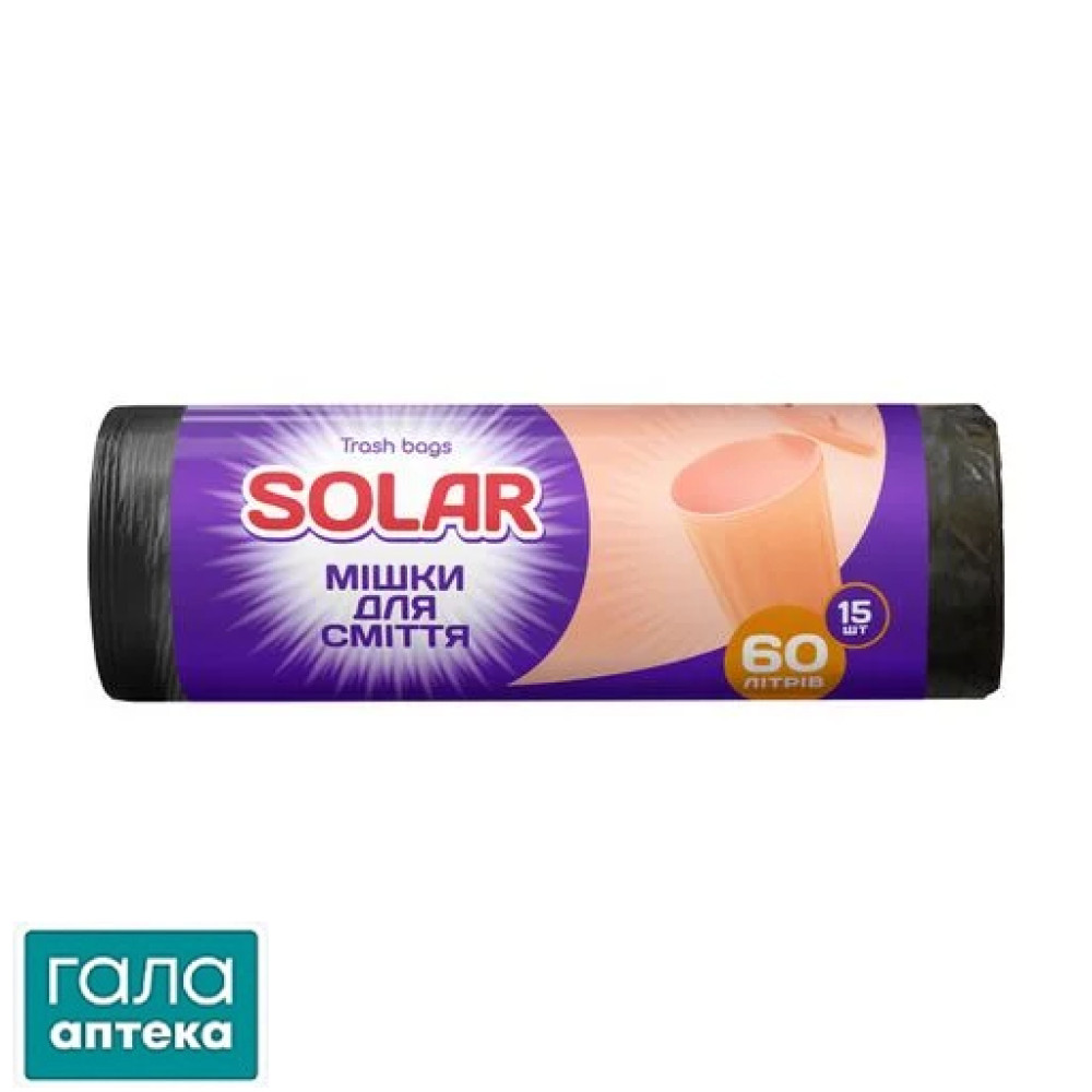 Мішки для сміття SOLAR 60л/ 15шт