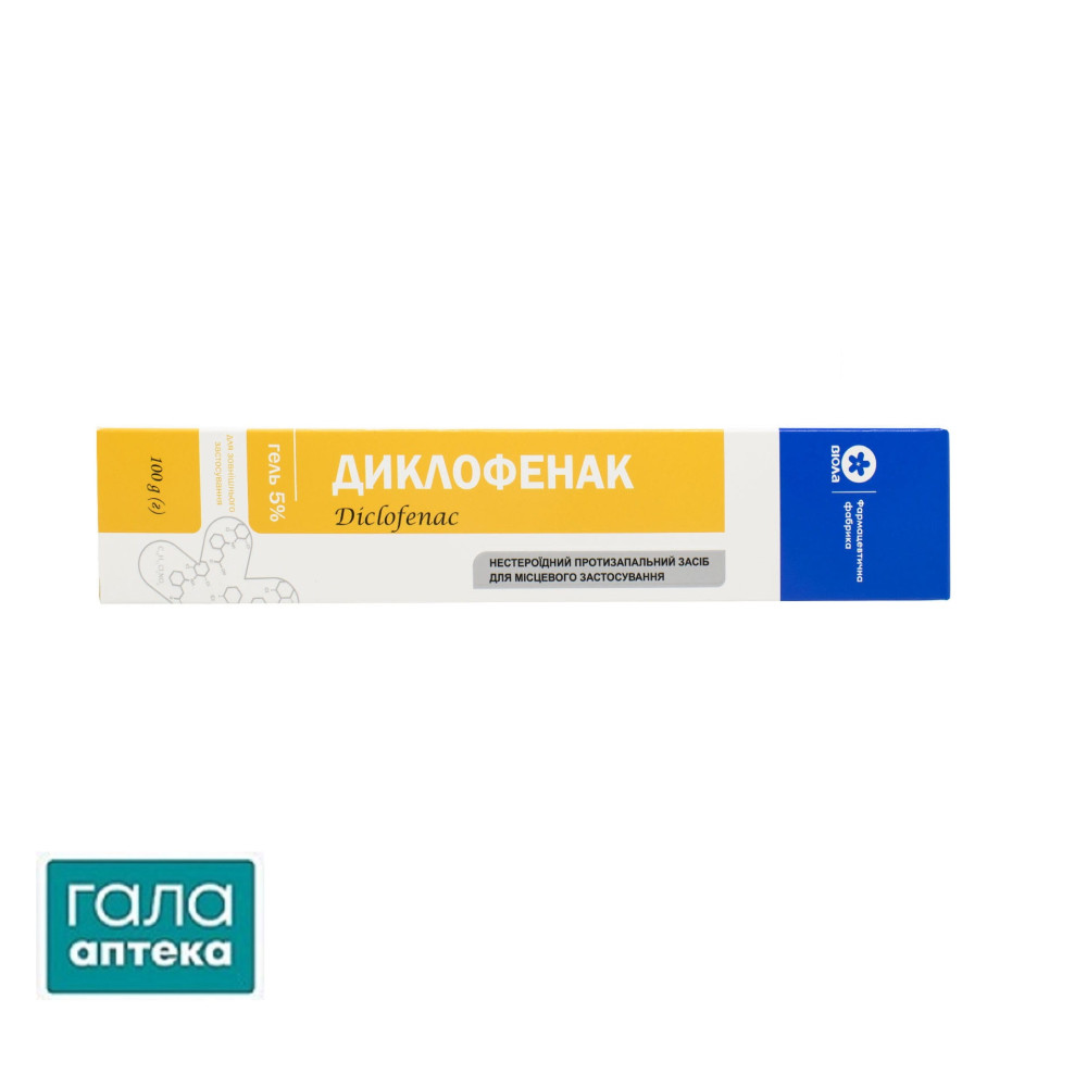 Диклофенак гель 5 % 100г туба в уп.
