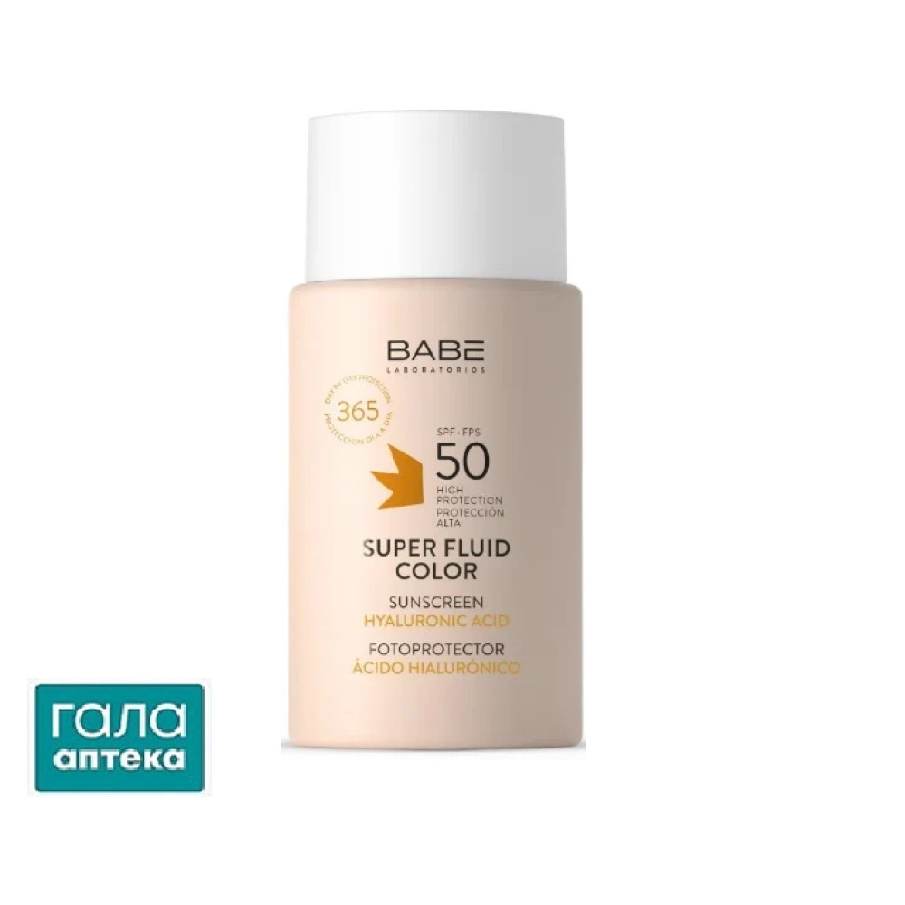 Сонцезахисний супер флюїд Babe Laboratorios SPF 50 ВВ з тонуючим ефектом для всіх типів шкіри, 50 мл