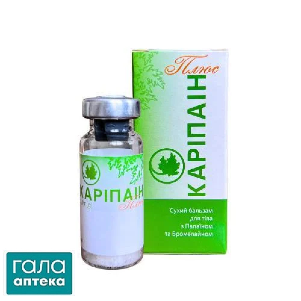 Карипаин Плюс сухой бальзам для тела по 1 г №1 во флак. в упак.