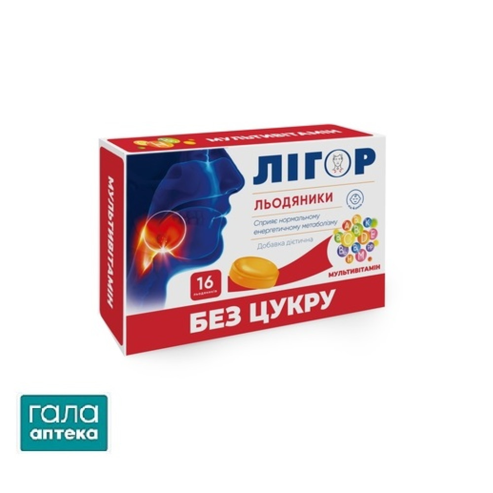 Лігор