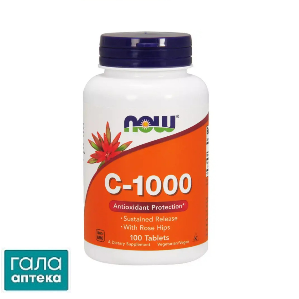 NOW C -1000 RH SR з шипшиною таблетки №100