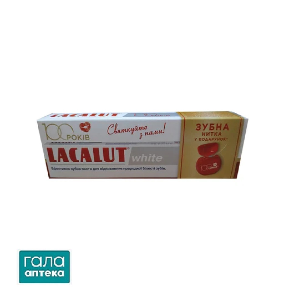 Зубная паста Lacalut White 75 мл + зубная нить 10 м