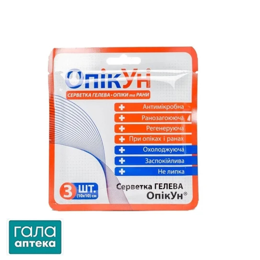 Салфетка гелевая антимикробная Опикун 10х10см №3