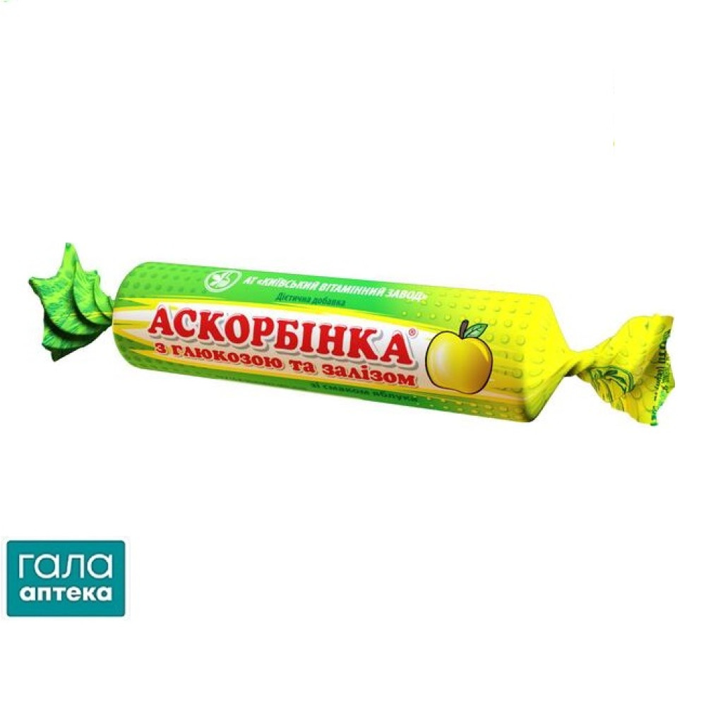 Аскорбінка з глюкозою/залізом таб. №120 (яблуко)