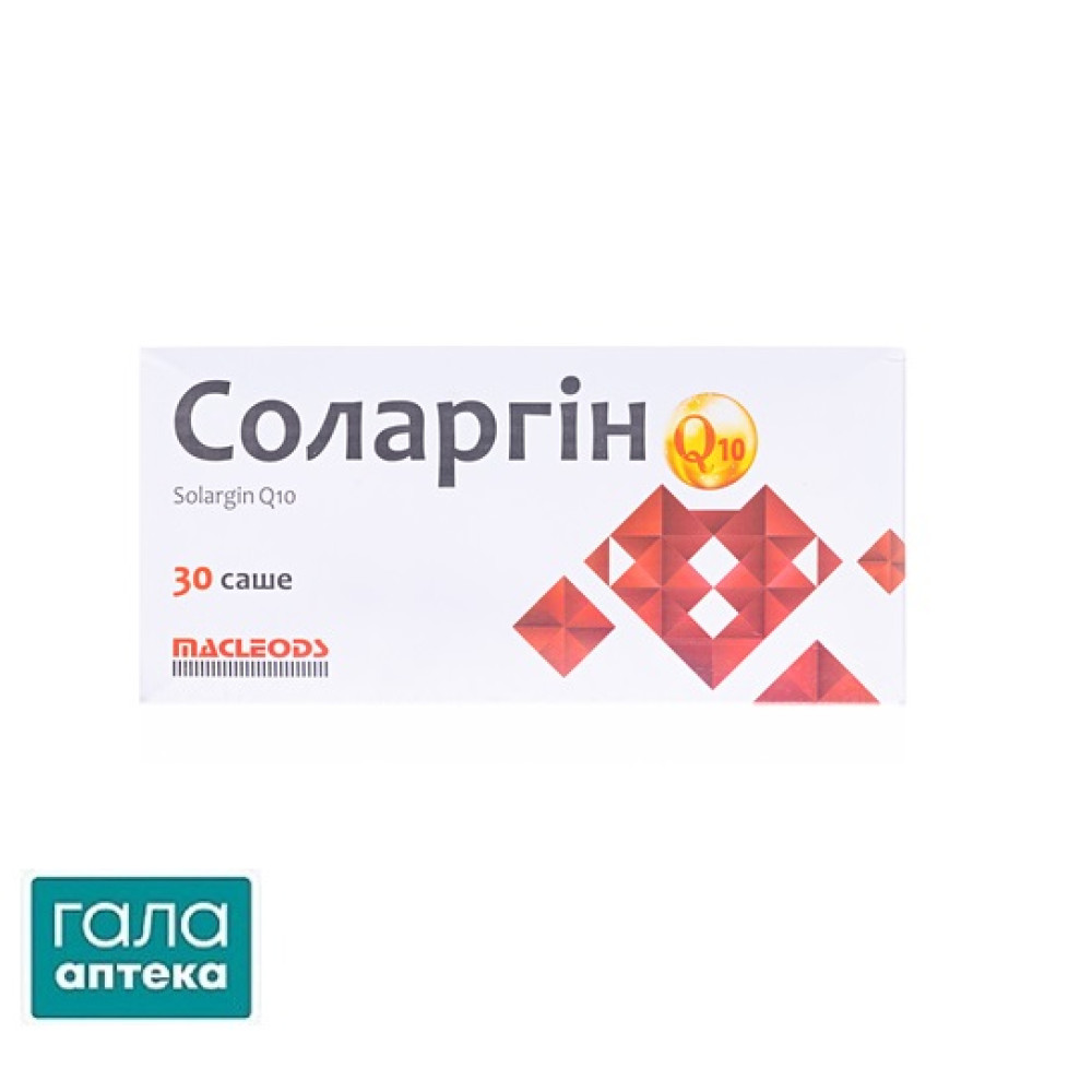 Соларгін Q10 пор.д/ор.р-н 10гр №30