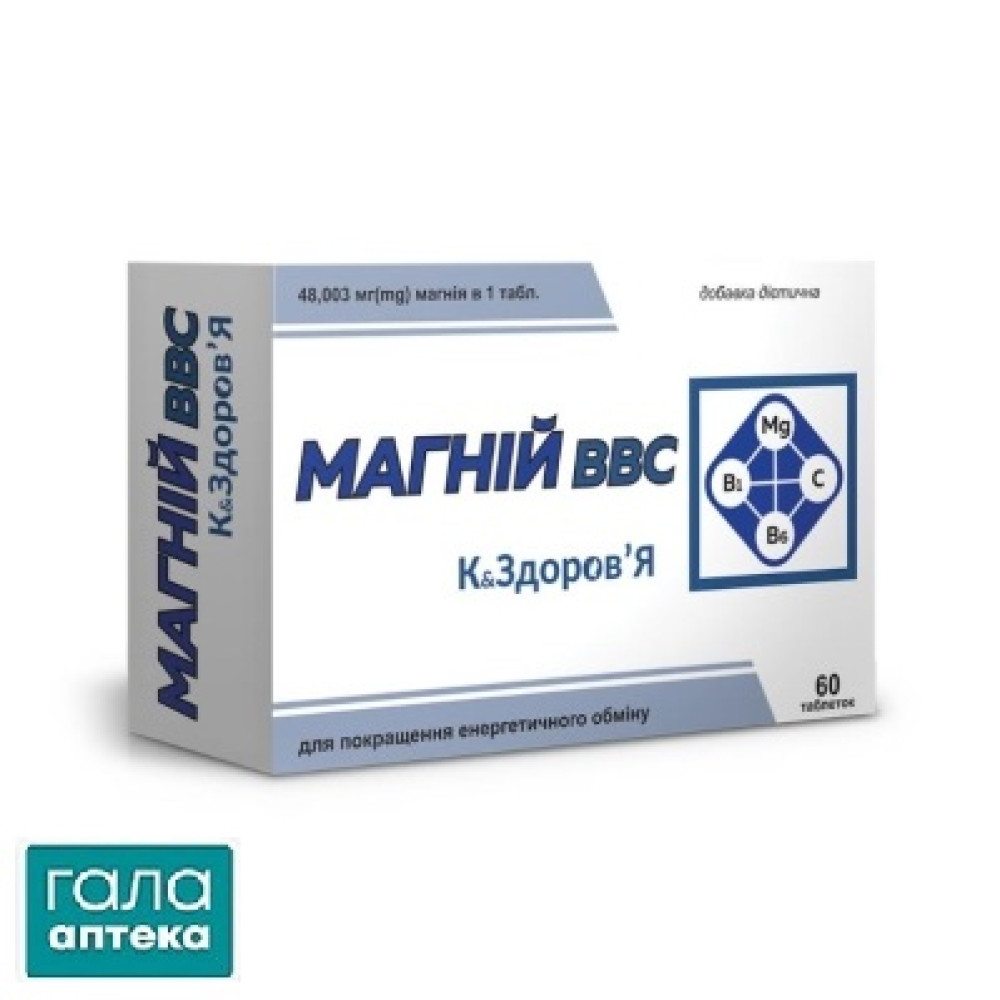 Магний BBC табл.600мг №60