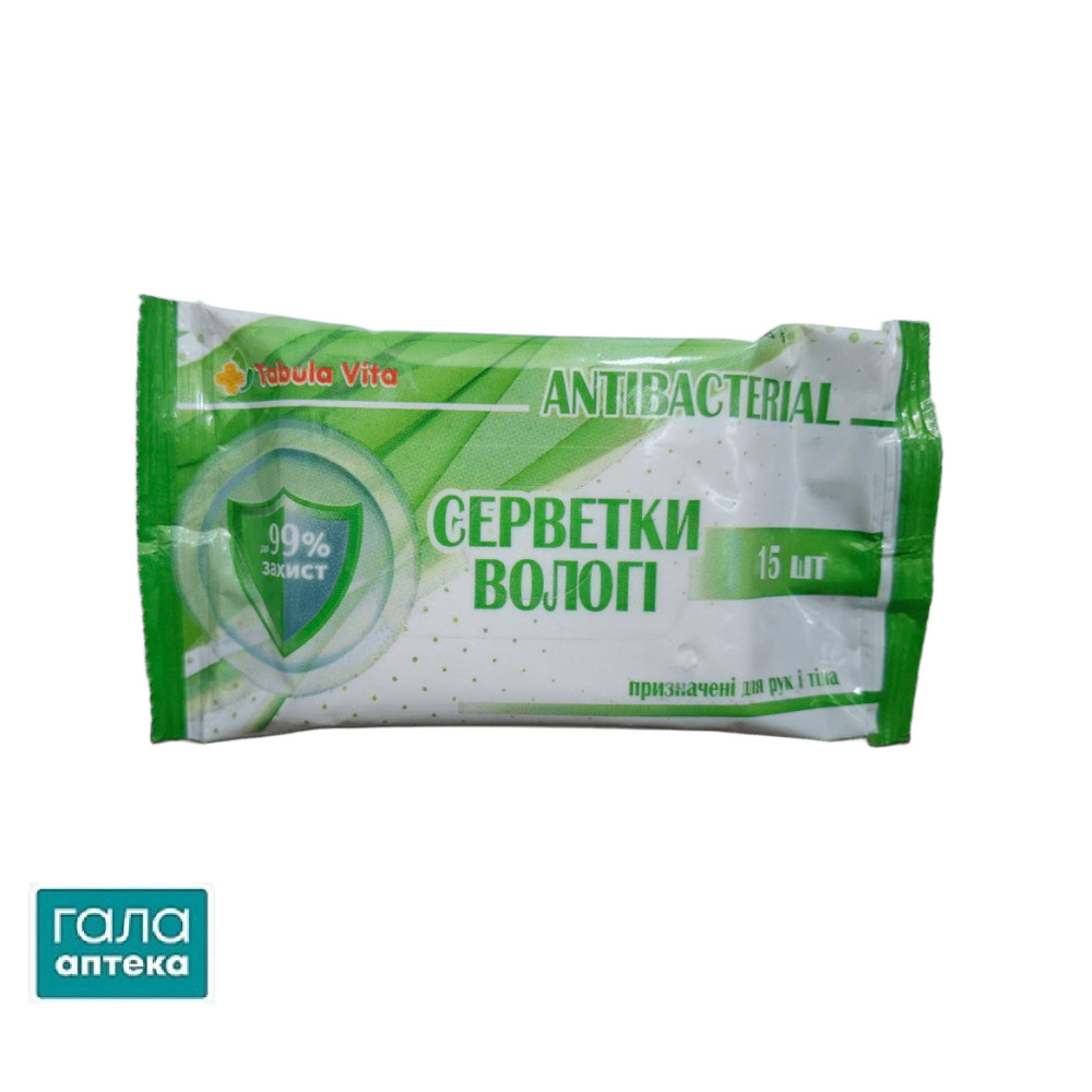 Серветки вологі Tabula Vita антибакт. № 15