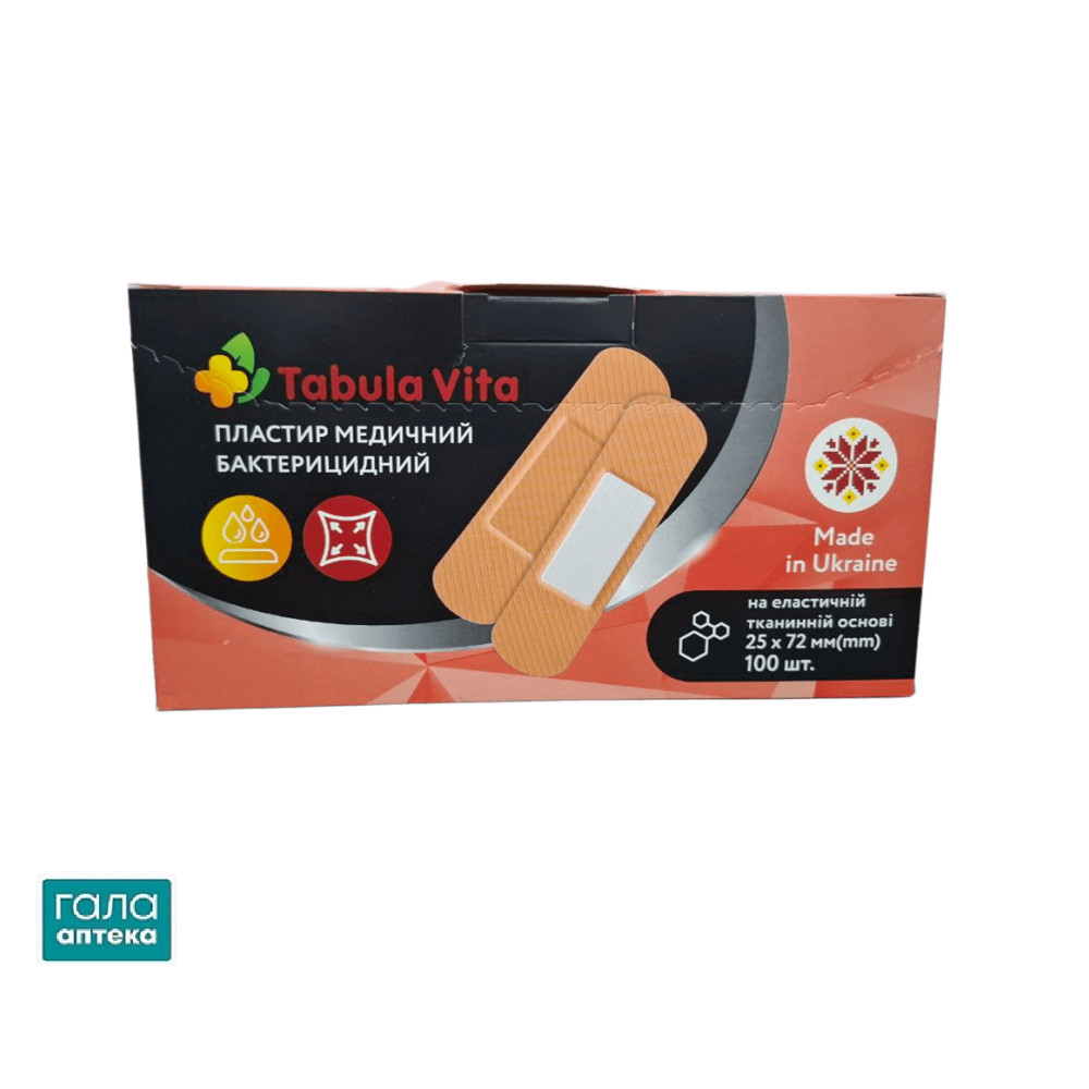 Пластир Tabula Vita бактер.на ткан.осн. 25х72мм № 1 еласт.мед.