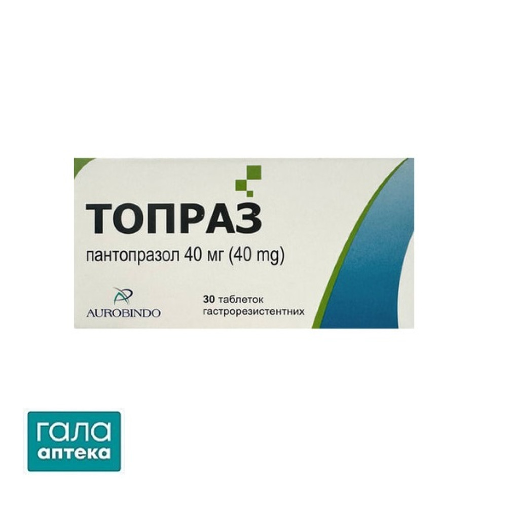 Топраз таб. 40мг №30