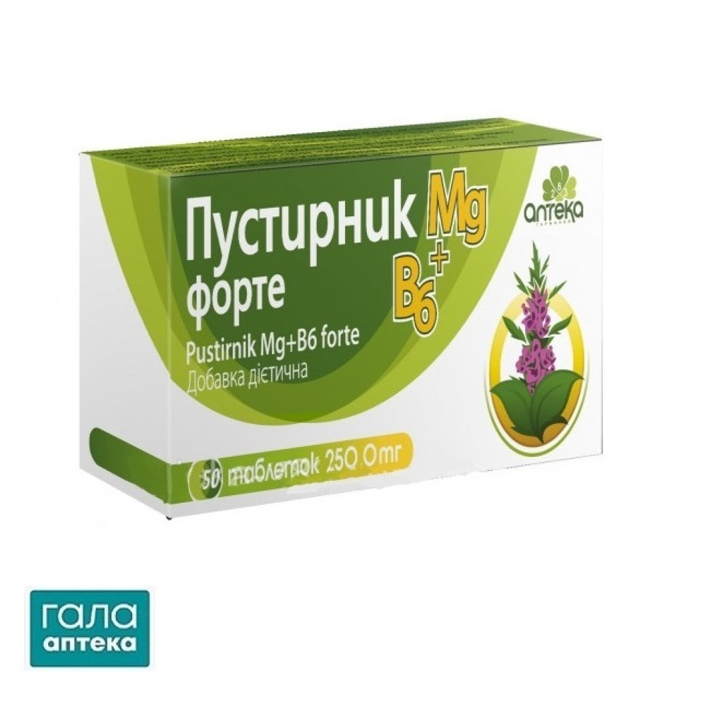 Пустирник Mg+B6 форте