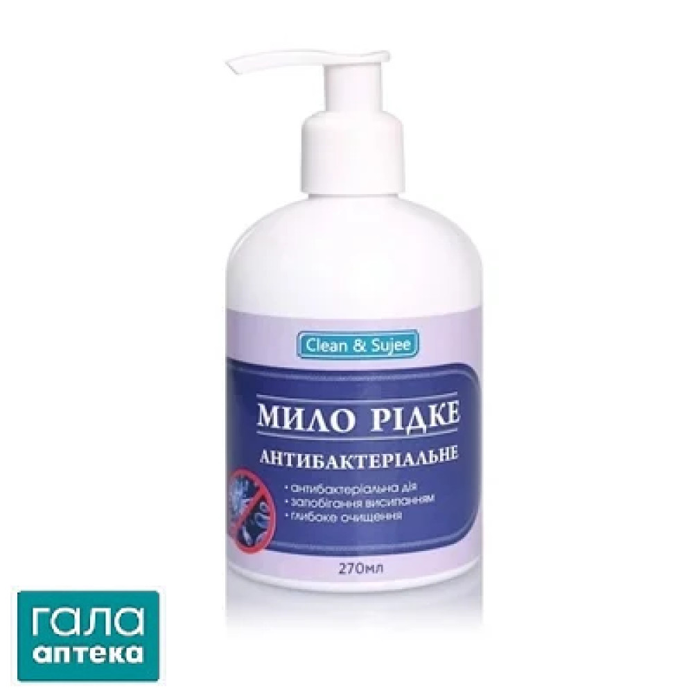 Мило рідке Clean&Sujee Антибактеріальне, 270 мл