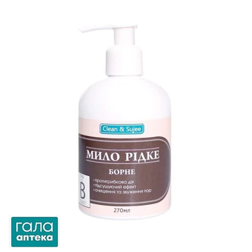Мило рідке Clean&Sujee Борне по 270 мл у флак.