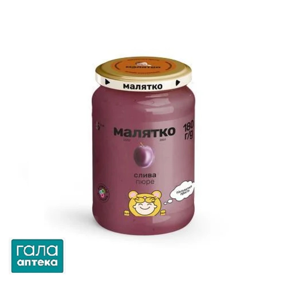 Пюре Малятко зі слив  с/б, 180г
