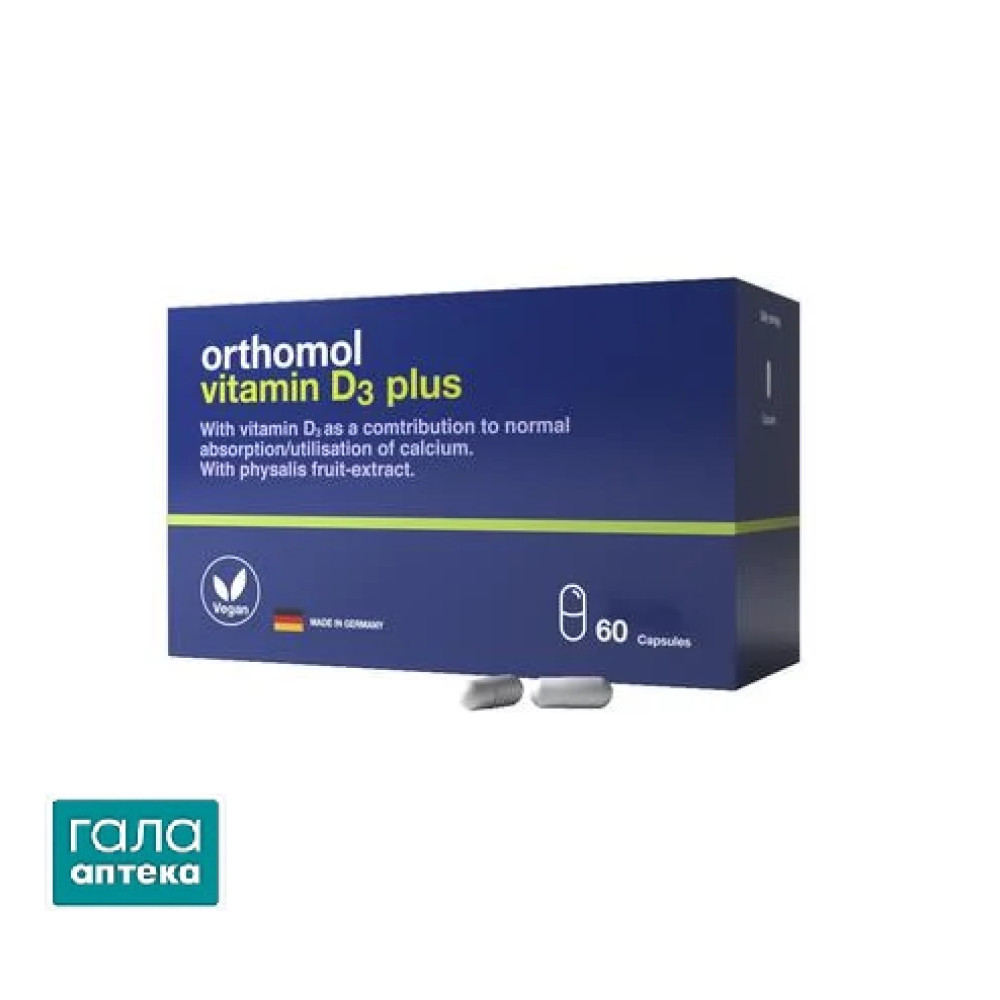 Orthomol Vitamin D3 Plus капс. №60