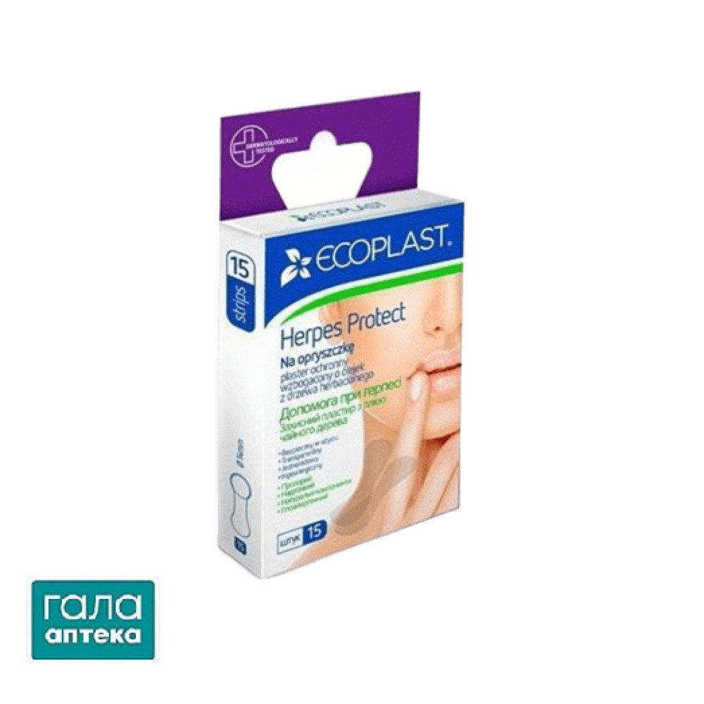 Пластир Допомога при герпесі