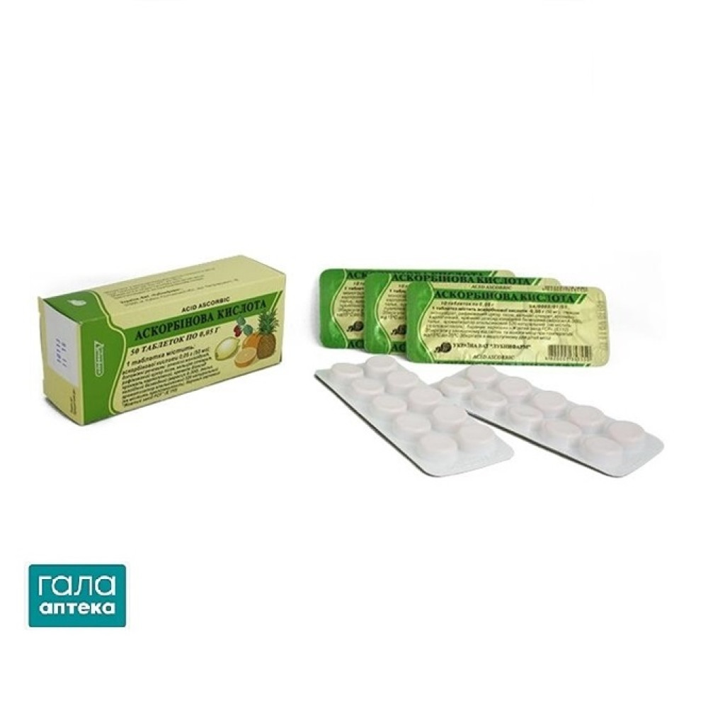 Аскорбінова кислота