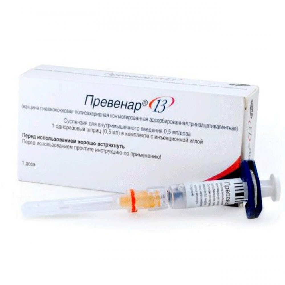 Превенар