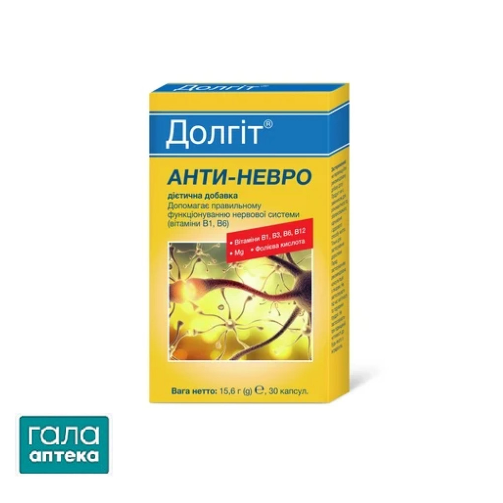 Долгіт Анти-Невро капс. №30