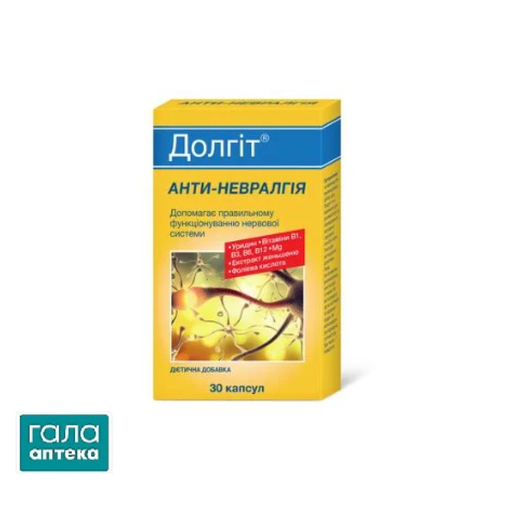 Долгіт Анти-невро