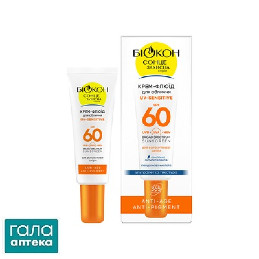 Биокон Крем-флюид для лица UV-SENSITIVE SPF-60, 25 мл