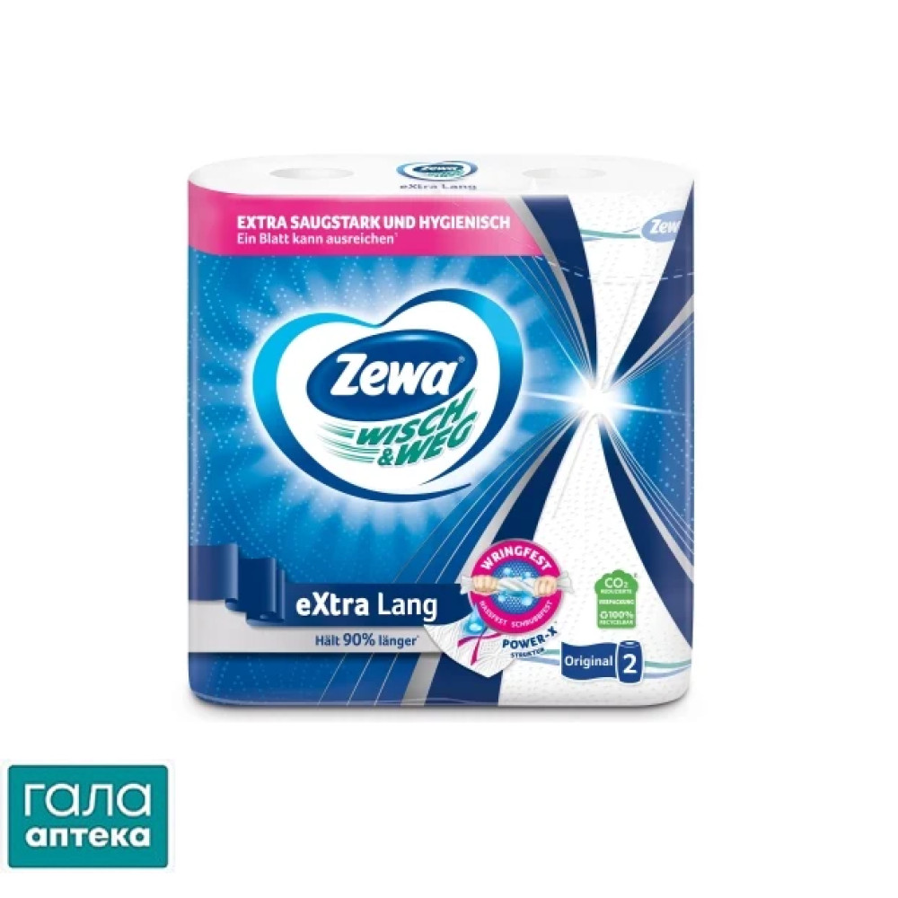 Полотенца бумажные кухонные Zewa Wisch&Weg Original 45 2шт