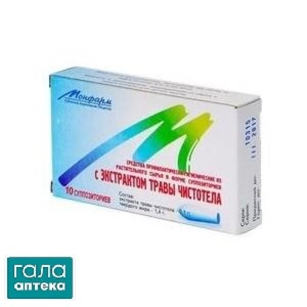 Чистотіла трави екстракт