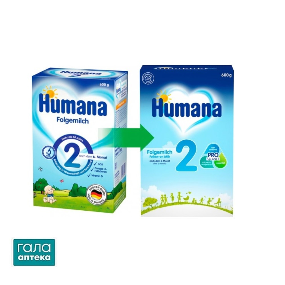 Смесь сухая молочная Humana 2 с пребиотиками для последующего кормления для детей с 6 до 12 месяцев, 600 г