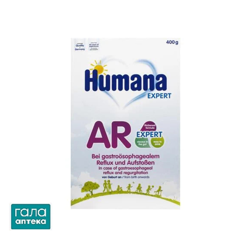 Суміш суха молочна Humana AR Expert при зригуванні, для дітей від народження, 400 г