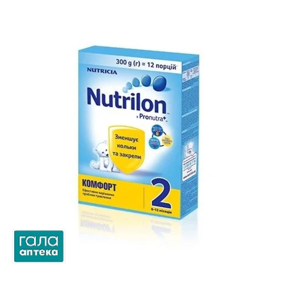 Суміш суха молочна Nutrilon Комфорт 2 для харчування дітей від 6 до 12 місяців, 300 г