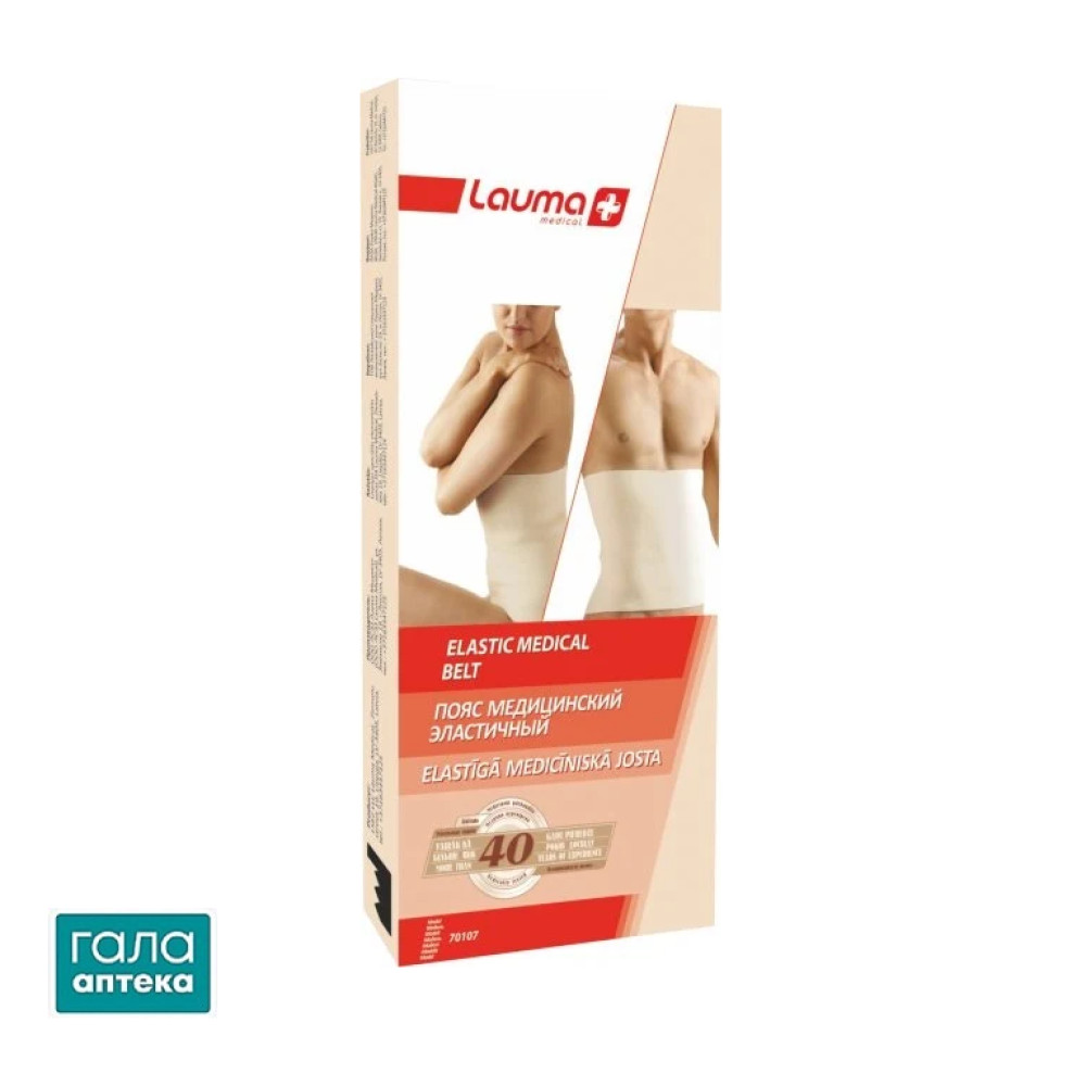 Пояс Lauma 70107 эластичный, с одним швом, размер 2 (S)