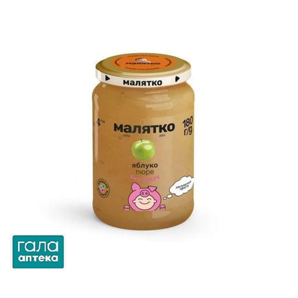 Пюре Малятко яблучне  с/б, 180г