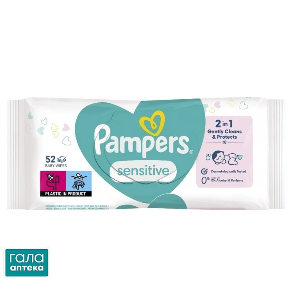 Салфетки детские Pampers Sensetiv №52