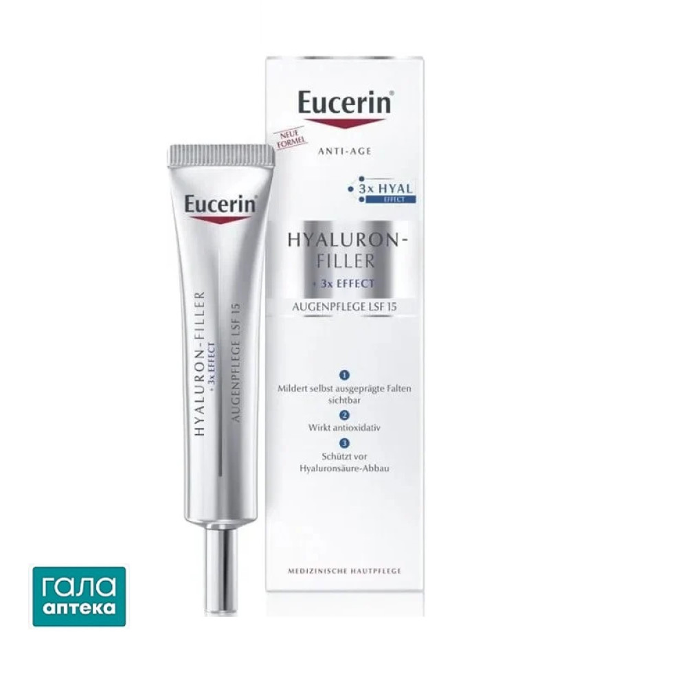 Крем для шкіри навколо очей Eucerin Hyaluron Filler + 3x Effect SPF15 проти зморшок (63536), 15 мл