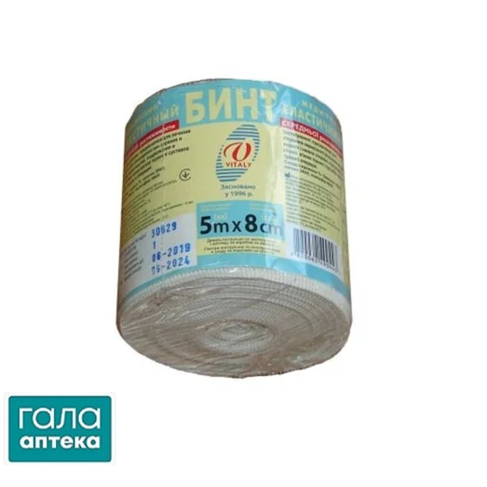 Бинт эластичный средней растяжимости