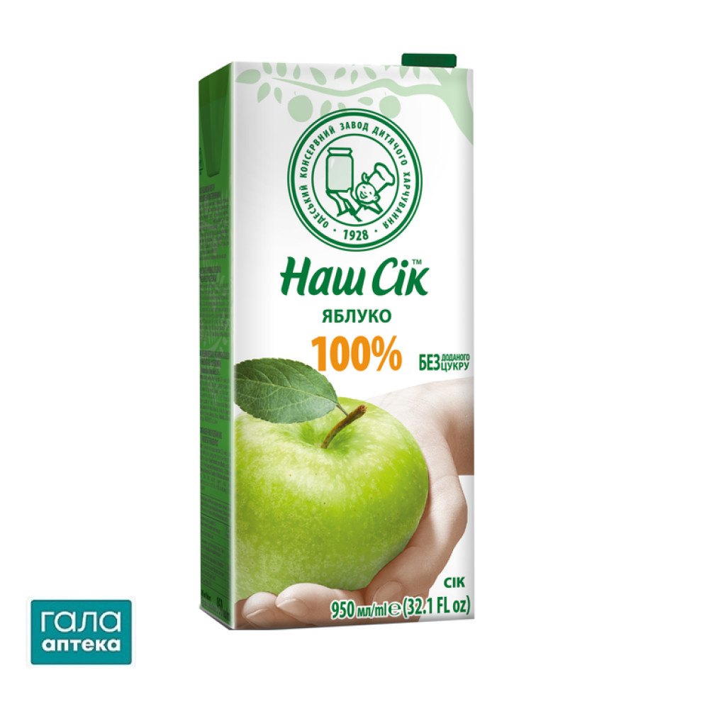 Сік Наш сік Яблучний сік 0,95л