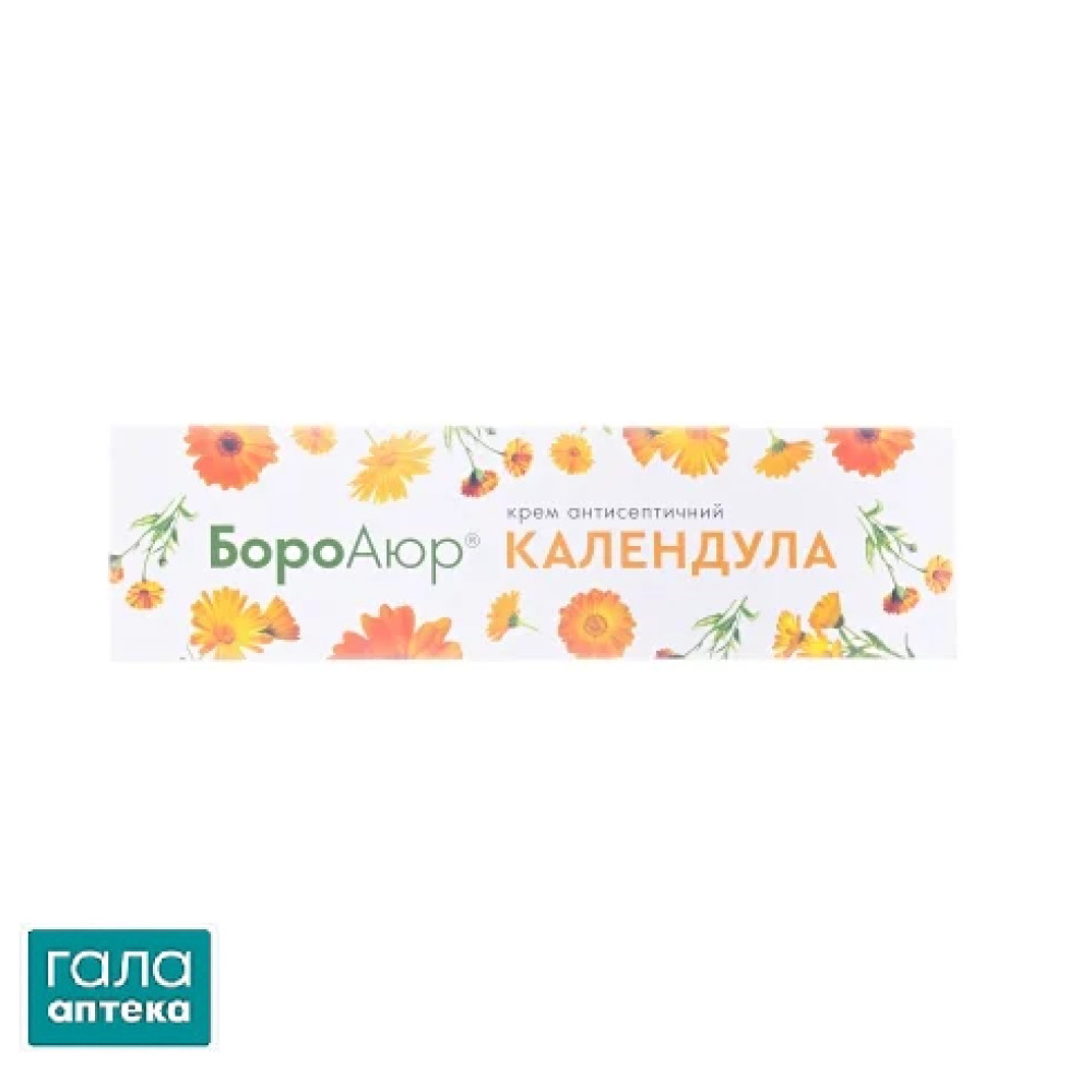 Боро Аюр Календула крем 25г+10г