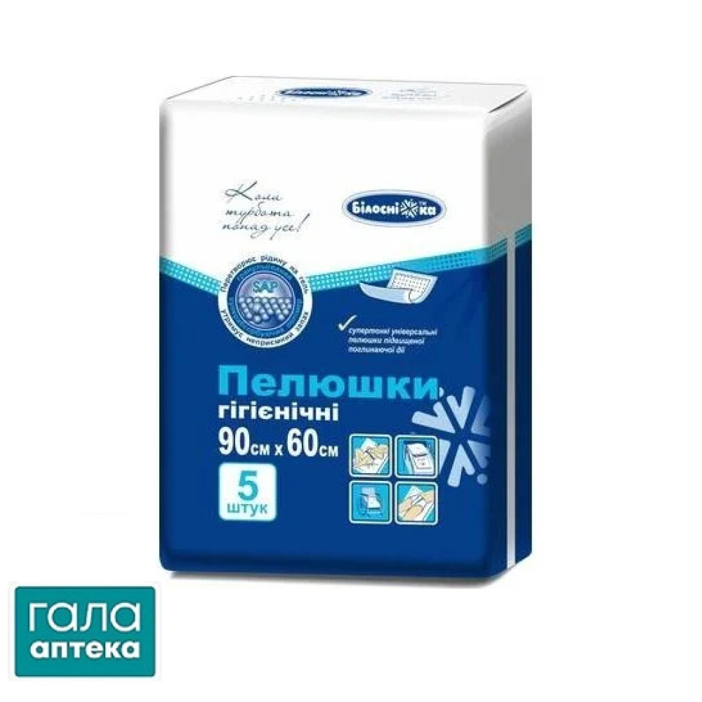 Пеленки гигиенические Белоснежка