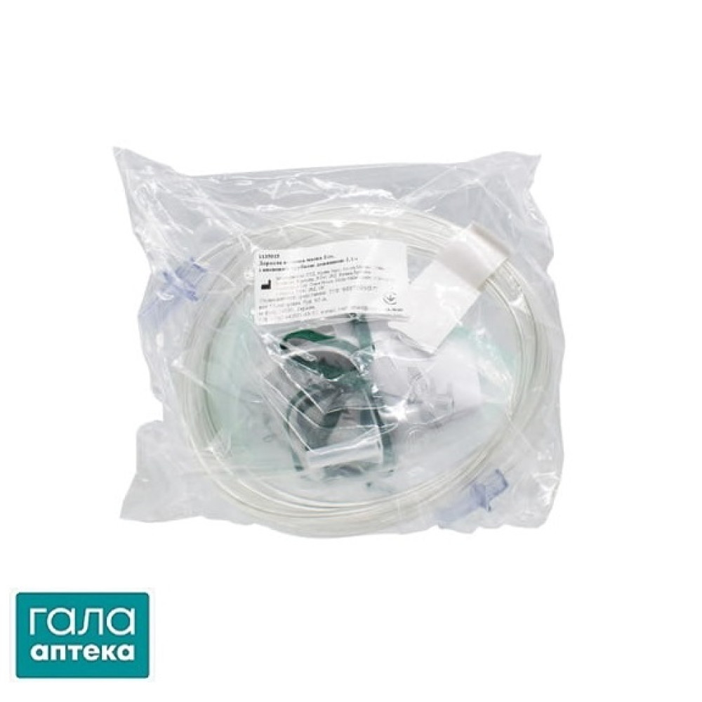 Маска киснева для дорослих